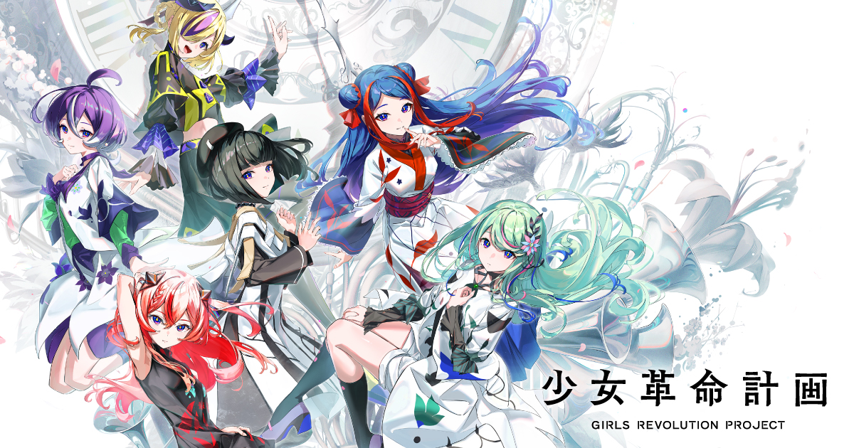 KAMITSUBAKI WARS 2025 神椿後楽園戦線 KAMITSUBAKI XPERIENCE | 少女